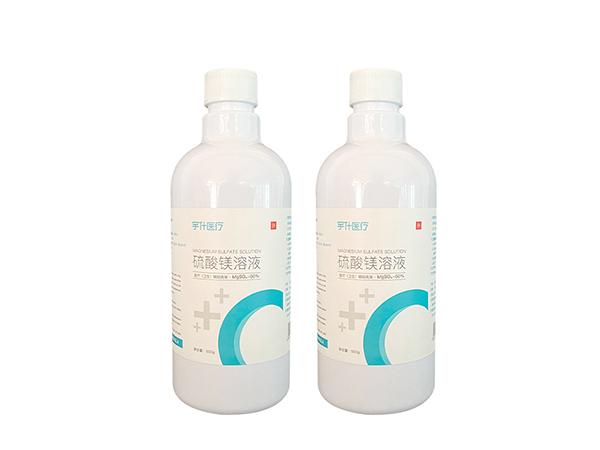 500ml 50%硫酸镁溶液