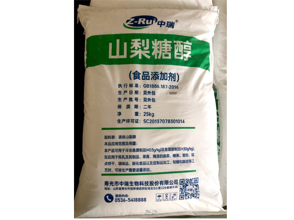 山梨醇，山梨醇厂家，山梨醇生产厂家